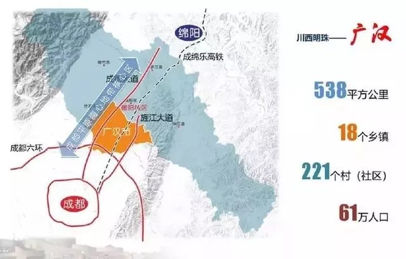 广汉市应急管理局最新发展规划概览