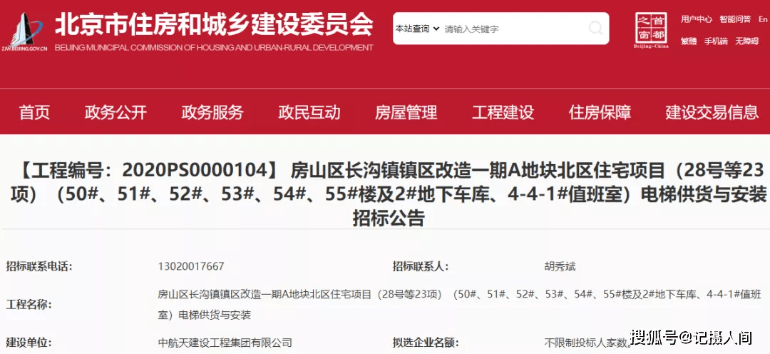 柏林沟镇最新招聘信息全面解析